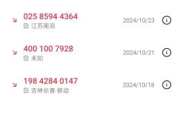 虚拟手机号都是什么开头的简单介绍