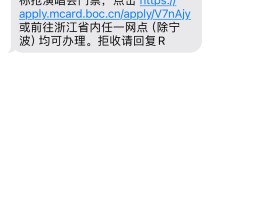 手机短信接收不到银行卡信息怎么办呢视频