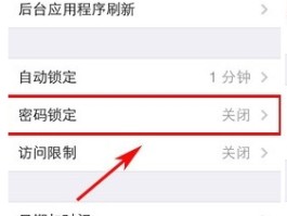 中国电话号码接收短信怎么设置密码呢视频