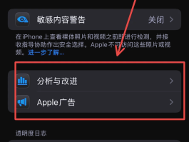 取消微信授权的第三方应用权限在哪里打开