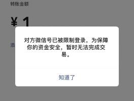 为什么微信授权登录没有反应