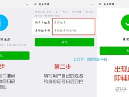包含接码网站平台哪个好一点呢安全吗知乎的词条