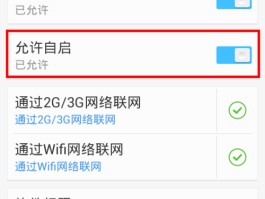 开通手机接收短信功能怎么开通不了