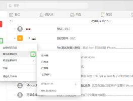 在线邮箱接码怎么发送文件到邮箱里去