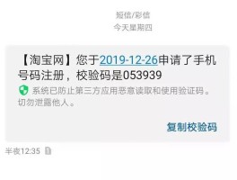 中国手机短信接收验证码平台官网电话是多少号的简单介绍