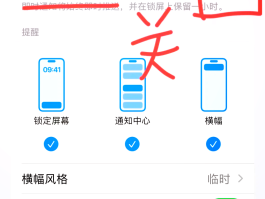 怎么关闭短信接收功能苹果手机屏幕不显示