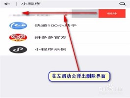 微信授权怎么解除绑定手机号信息呢安卓的简单介绍