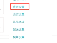 4位数短信验证码怎么输入