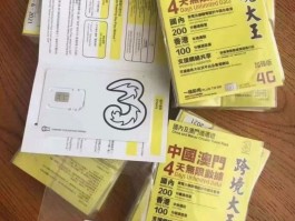 关于香港短信接收平台官网电话查询号码多少啊的信息