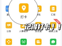 企业微信授权管理在哪里设置密码保护