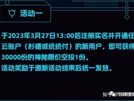 线报群是怎么赚钱的呢知乎文章