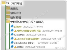 接码平台正规吗可靠吗安全吗知乎推荐的简单介绍