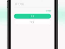 如何添加微信授权管理软件在哪里设置的密码