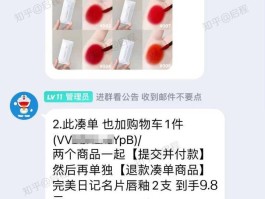 包含做线报群主一个月能赚多少钱啊知乎的词条