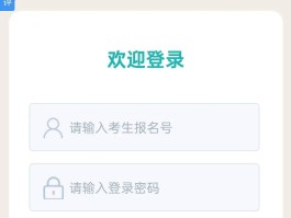 短信验证码平台2020最新版本下载安装