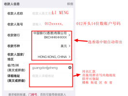 香港短信接收平台有哪些平台呢图片下载