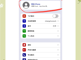 验证码平台教程下载手机版苹果