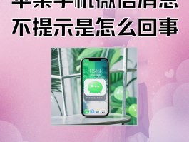 抖音不能获得微信授权怎么办呢苹果手机