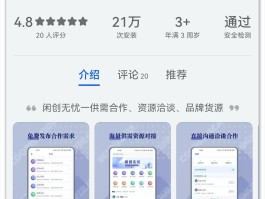 好的接单平台有哪些呢图片