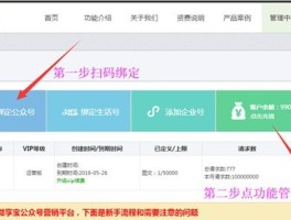 接码平台付费怎么退款啊微信号是多少号的简单介绍