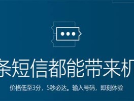 香港接码短信验证码平台有哪些软件可以使用的的简单介绍