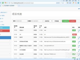 香港短信验证码平台有哪些软件可以使用的