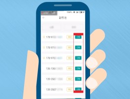 虚拟手机号短信接收私人信息违法吗安全吗是真的吗的简单介绍