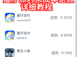 接码一元充值怎么退款申请不了
