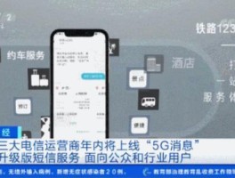 手机接收短信太慢是手机原因还是其它原因呢怎么办的简单介绍