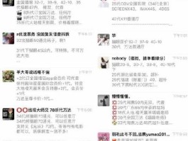 线报赚钱软件有哪些好