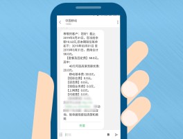 中国手机号接收短信平台是什么号码啊怎么查话费的简单介绍