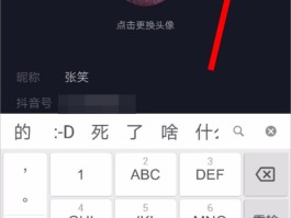包含微信授权抖音失败怎么设置密码保护功能呢的词条