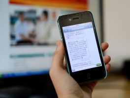 包含中国手机号在线接收短信是真的吗还是假的啊怎么查的词条