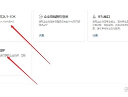 唯品会如何取消微信授权功能呢苹果手机的简单介绍
