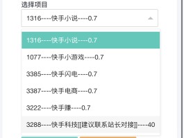 包含接码平台的手机号是真的吗还是假的呀怎么查询的词条