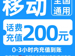 165虚拟手机号怎么充值话费