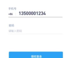 接码平台是干什么用的啊知乎视频怎么下载的简单介绍