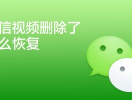 微信授权的头像怎么删除啊图片和视频