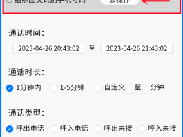 美国虚拟手机号生成器下载