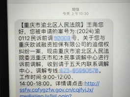 短信验证码接收平台电话是真的吗还是假的啊