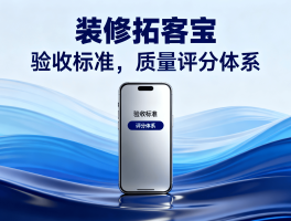 找安装师傅最好的接单平台有哪些软件