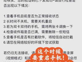 云短信验证码接受平台怎么设置的呢怎么关闭不了的简单介绍