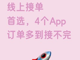 装修师傅接单平台下载什么软件