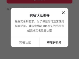 虚拟手机号注册抖音号有风险吗知乎怎么解决的简单介绍