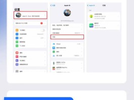 如何取消微信授权扣费功能呢视频
