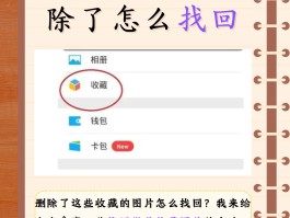 微信授权头像昵称删除怎么恢复正常呢