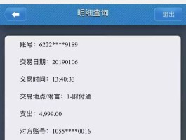 短信验证码泄露了对银行卡有影响吗安全吗