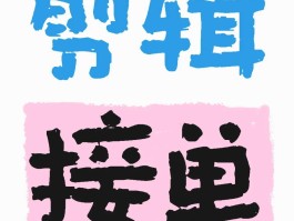 视频剪辑接单平台免费版下载苹果
