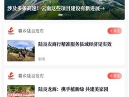 关于云短信网站有哪些软件可以下载的的信息