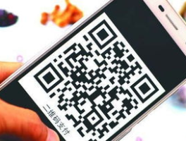 云短信怎么使用微信支付功能呢苹果11的简单介绍
